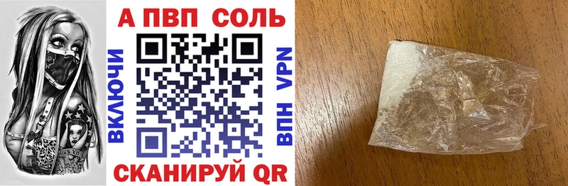 Купить наркоту Кирсанов Каннабис  СОЛЬ  ГЕРОИН  Меф  КОКАИН  ГАШИШ 