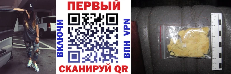 купить закладку  Кирсанов  АМФ 98% 