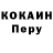 Первитин кристалл Alexander Marchocki