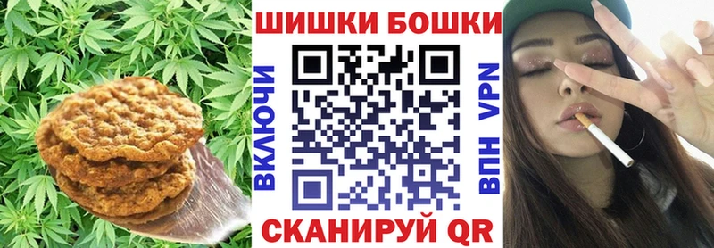 Печенье с ТГК конопля  купить наркотик  Кирсанов 
