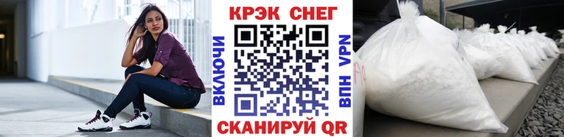 Кокаин Fish Scale Кирсанов