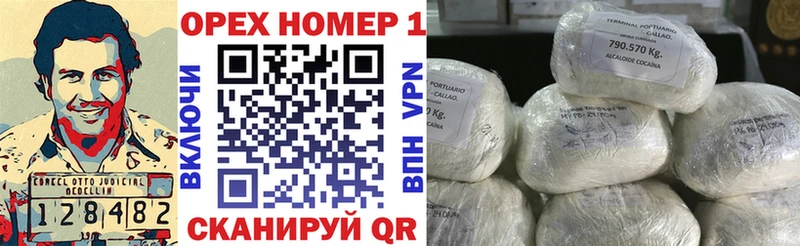 omg онион  Кирсанов  КОКАИН Columbia  где продают  