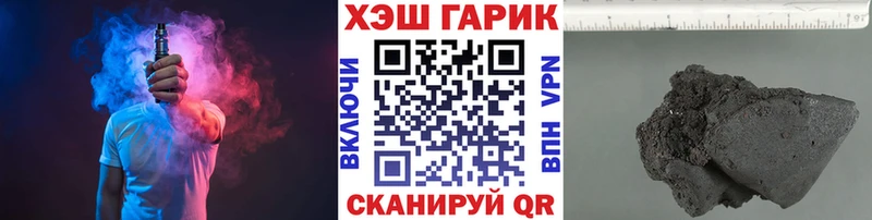ГАШ Ice-O-Lator  ссылка на мегу рабочий сайт  Кирсанов 