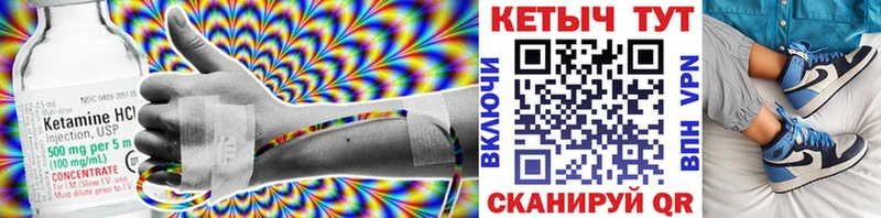 КЕТАМИН ketamine Кирсанов