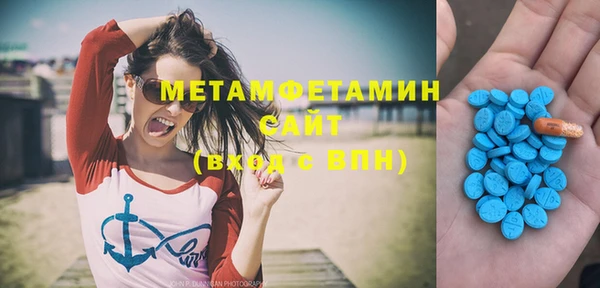 мефедрон Мегион
