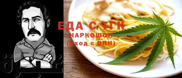 прущие грибы Гатчина