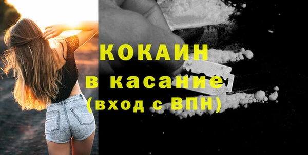 мефедрон Мегион