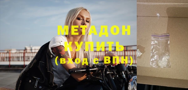 эйфоретик Михайловск