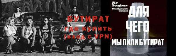 СК Гвардейск