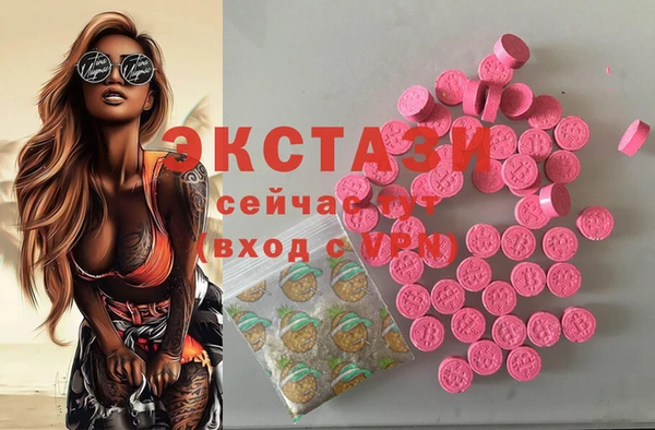 эйфоретик Михайловск