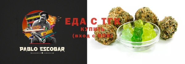 эйфоретик Михайловск