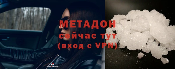 эйфоретик Михайловск