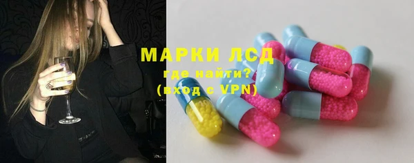 мефедрон Мегион