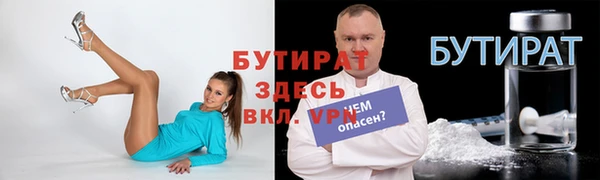 ПСИЛОЦИБИНОВЫЕ ГРИБЫ Гусиноозёрск