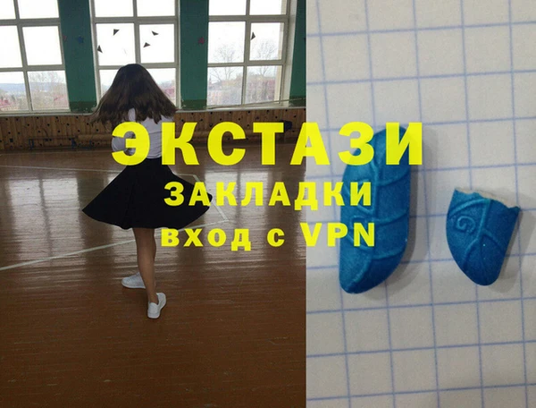 СК Гвардейск
