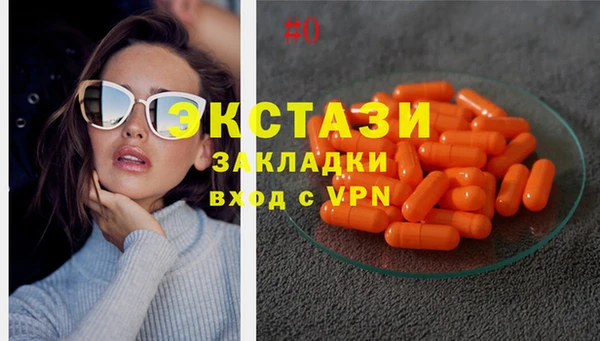 эйфоретик Михайловск