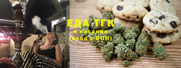 мефедрон Мегион