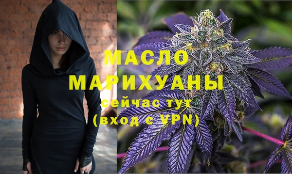 мефедрон Мегион