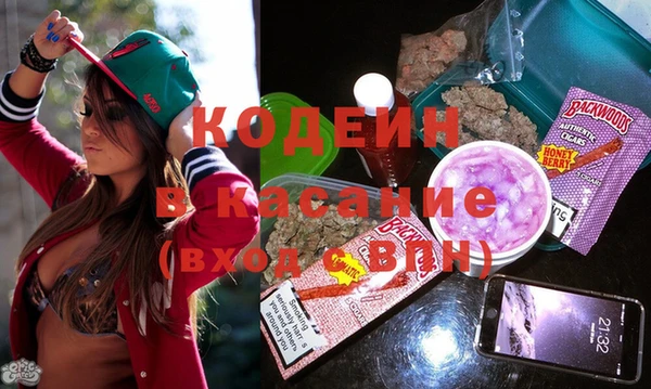 эйфоретик Михайловск