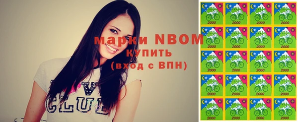 эйфоретик Михайловск