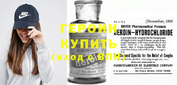 героин Михайлов