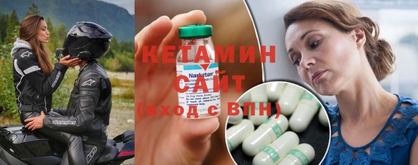 мефедрон Мегион