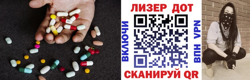 цены   Кирсанов  ЛСД экстази кислота 