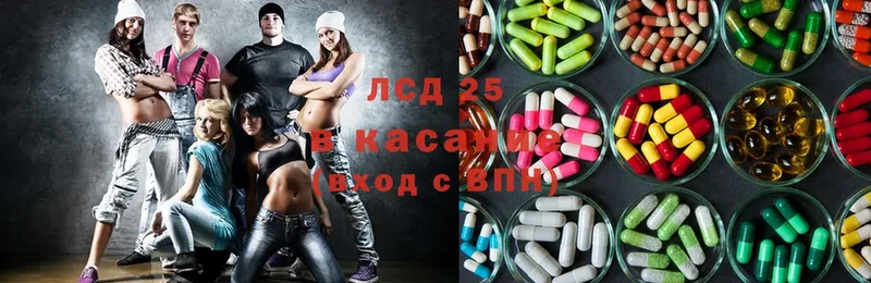 Лсд 25 экстази ecstasy  хочу   Кирсанов 