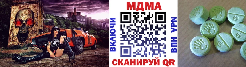 кракен ТОР  Кирсанов  МДМА Molly 