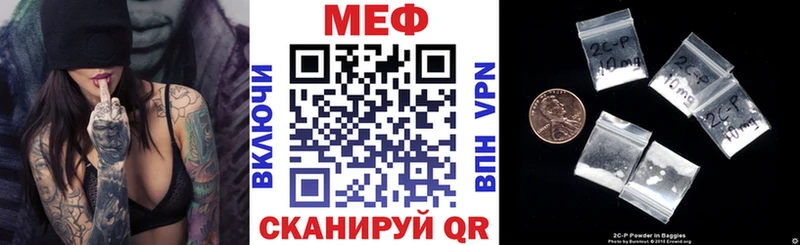 Мефедрон VHQ  купить наркоту  Кирсанов 