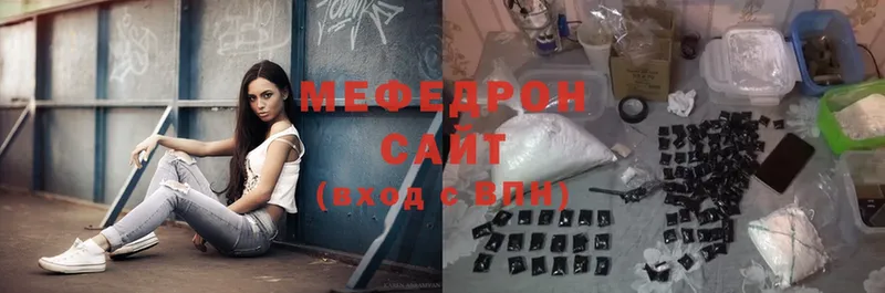 МЕФ кристаллы  Кирсанов 