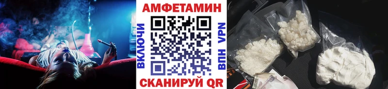 ОМГ ОМГ маркетплейс  Кирсанов  Метамфетамин витя  сколько стоит 