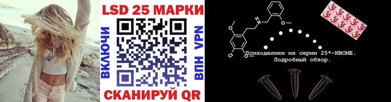продажа наркотиков  Кирсанов  Марки NBOMe 1,8мг 