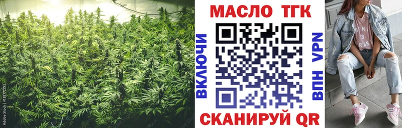 ТГК жижа  купить наркоту  Кирсанов 