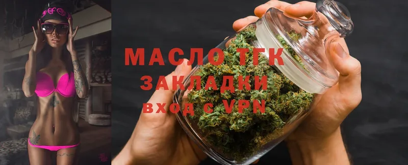 ТГК Wax  Кирсанов 