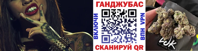 Марихуана конопля  Кирсанов 